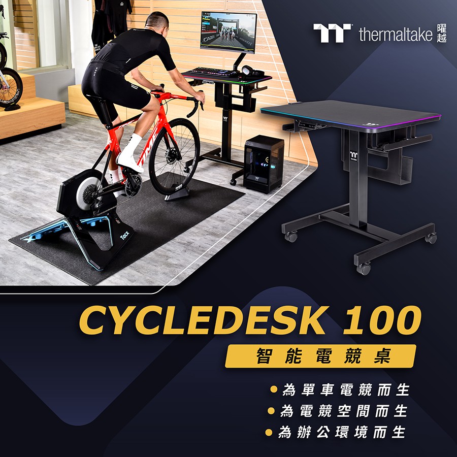 CYCLEDESK 100.jpg